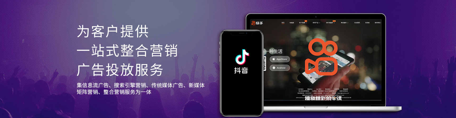 关庙sem托管